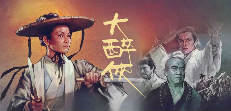 免费高清电视剧年代群像画面示意横图