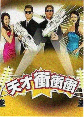 免费高清电视剧青春校园题材示意海报