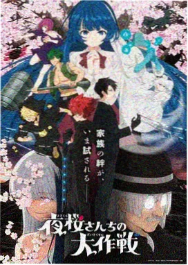 免费高清电视剧完读率第四作品示意小图